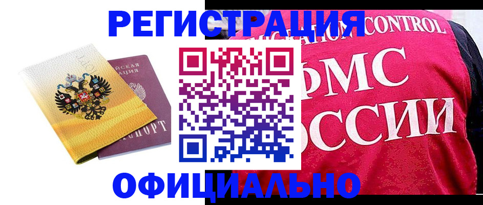 прописка для школы в Юрьев-Польском