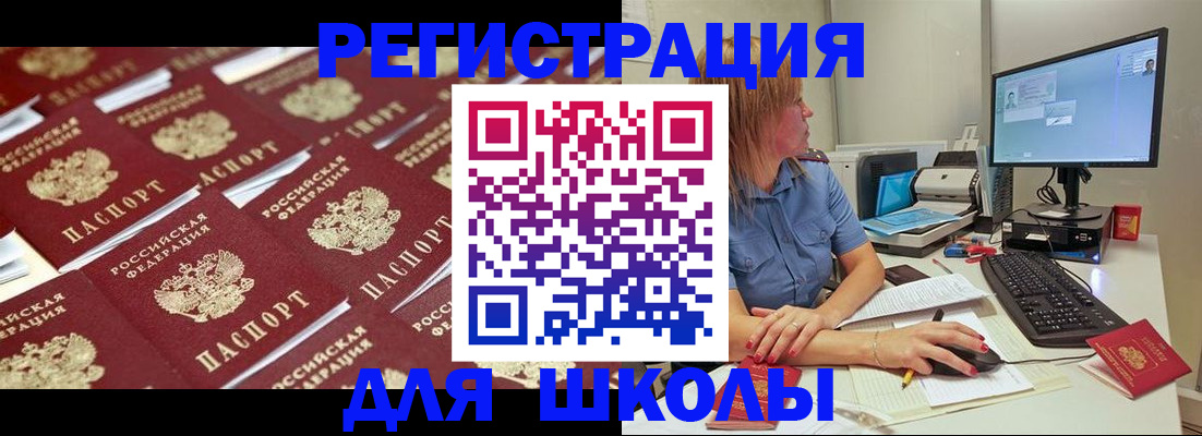временная регистрация в квартире в Юрьев-Польском