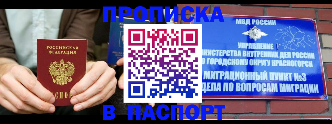 где прописаться в Юрьев-Польском